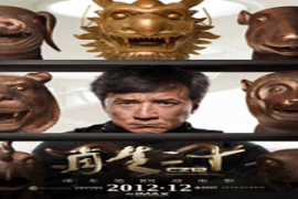 Film Laga Terbaru Jackie Chan, CZ12