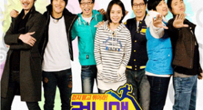 Variety Show Andalan SBS TV, Running Man