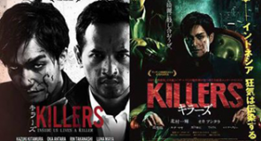 Killers, Kolaborasi Film Jepang dan Indonesia