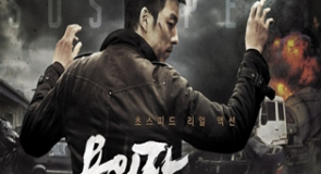 Film Thriller Fenomenal dari Korea Selatan, The Suspect